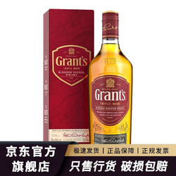 Grant's 格兰 威士忌 进口洋酒烈酒 格兰父子 格兰威威士忌 700mL 1瓶