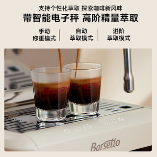 Barsetto 百胜图咖啡机 意式半自动家用双加热双泵咖啡机  小型浓缩萃取15Bar蒸汽打奶泡一体机BAE-M3石墨黑