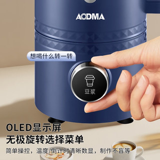 AODMA 澳得迈 破壁机养生壶套装 家用多功能豆浆机