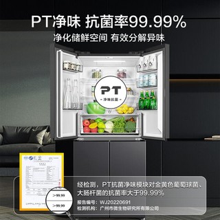 Midea 美的 407升十字风冷61cm超薄冰箱+小天鹅滚筒洗衣机智能投放v23