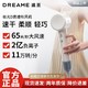 dreame 追觅 极光D高速吹风机负离子护发大风力低噪电吹风恒温高速吹风机