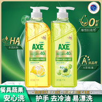 AXE 斧头 食用玻尿酸护肤洗洁精水润皮肤去重油高端无刺激