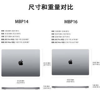 Apple苹果（Apple）macbook pro 14.2英寸 2023m2pro芯片 苹果笔记本电脑 银色【2023款】 14寸M2 Pro【10核+16核】16G+1TB