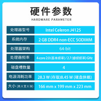 【支持硬解码】群晖DS423+nas存储网络存储synology服务器私有云家庭家用云盘4盘位群辉主机网盘ds420+升级