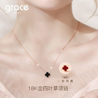 Grace Girl 原创18K金双面四叶草项链女一款两戴玫瑰金锁骨链 双面四叶草-黑+红