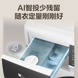 小天鹅10KG洗烘套装智能投放洗衣机热泵烘干机奶油风806W【11月28日发完】