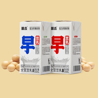 開鑫 开鑫全豆豆乳200ml：原味1盒+甜味1盒共2盒