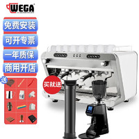 WEGA io意式半自动咖啡机大型商用e61 珍珠白+a80电控磨豆机