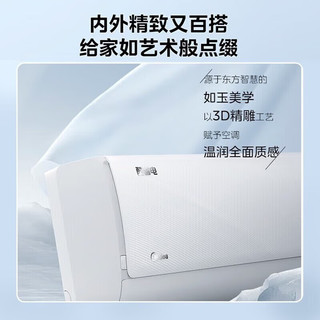Midea 美的 空调套装 酷省电 锐静3匹+酷省电大1匹+1.5匹(2台)
