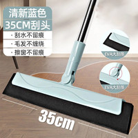 尚美德 刮水器拖把 地板刮水板扫把玻璃魔术刮拖把扫头发浴室多功能地刮