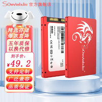 SomnAmbulist SSD固态硬盘适用台式机笔记本电脑SATA 3.0接口2.5英寸 红色龙头 480GB豪华版【五年 只换不修 带配件】