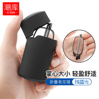 潮库 便携式折叠老花镜男女款中老年人远视镜时尚高清老光眼镜009 黑色 250度