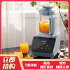 Midea 美的 1.5L家用料理榨汁破壁机80SJ52