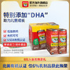 Horizon Organic HorizonOrganic活利晨美国进口DHA低脂儿童牛奶巧克力6盒*236ml