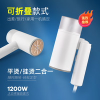 欧泊维手持挂烫机家用蒸汽电熨斗小型烫斗折叠便携式熨烫衣服