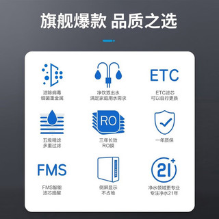 TRULIVA 沁园 厨下净水器KRT5820双出水箱体式RO膜精滤 白色