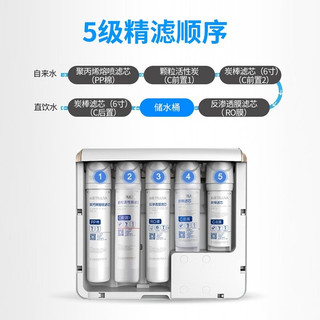 TRULIVA 沁园 厨下净水器KRT5820双出水箱体式RO膜精滤 白色