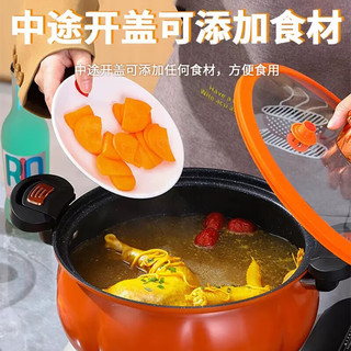 CHUIXIAOYA 炊小丫 炖高汤锅 橙色7L