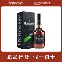 Hennessy 轩尼诗 干邑白兰地 法国洋酒350ml