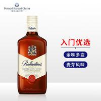 百龄坛（Ballantine’s）特醇 苏格兰 调合型威士忌 洋酒 特醇500ml