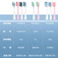 yinkey 适配usmile电动牙刷头Y1/Y4/U1/U2/U3通用专业亮白呵护刷头