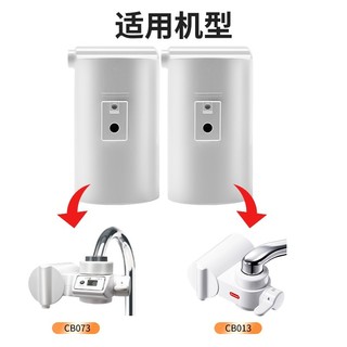 可菱水（CLEANSUI） 净水器 水龙头过滤器 家用可直饮厨房自来水净化器 日本 三档出水 前置超滤芯滤水器 【78%选】CBC03W滤芯*3芯装（含三菱机身）