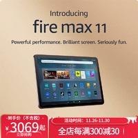 Amazon（亚马逊）Fire Max 11 第13代 平板电脑 11英寸 4+64G 23年