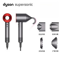 戴森（DYSON）吹风机HD15HD08家用负离子护发电吹风海外版 HD03  中国红欧版