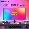 AOCSXM 27英寸电脑液晶显示器高刷曲面电竞显示屏专业屏幕 27英寸直黑/4K60HZ