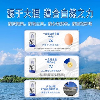 摩菲水牛 来思尔全脂纯牛奶206g*6盒装营养早餐儿童学生成长牛奶