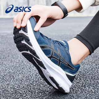 ASICS 亚瑟士 男鞋马拉松跑步鞋稳定支撑慢跑鞋秋季缓冲运动鞋男艾斯克斯