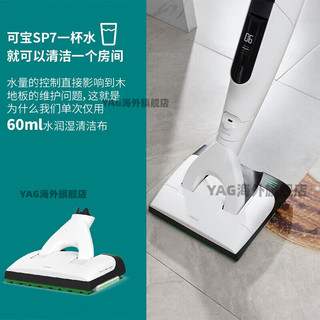 福维克（VORWERK）洗地机家用无线手持大吸力可宝折叠 除螨地毯硬地 VK7全屋深层清洁套装+配件包