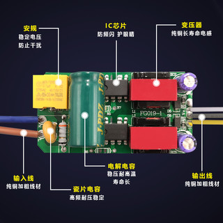 led电源驱动器镇流器通用三色分段平板灯吸顶灯配件恒流变压器