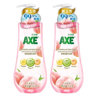 斧头牌（AXE）青蒿除菌洗洁精1kg*2泵装