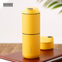 ONEBOX 一个箱子 T2黄色旅行者咖啡机便携式电动磨豆机家用小型全自动咖啡机