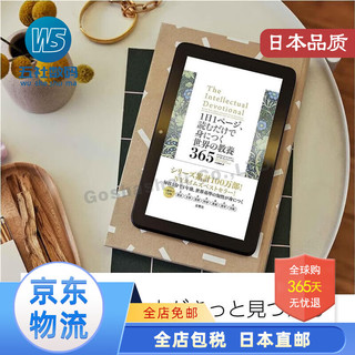 【】亚马逊（Amazon）Fire HD系列平板电脑 便携式娱乐学习 高清显示屏 Fire 7【16GB】