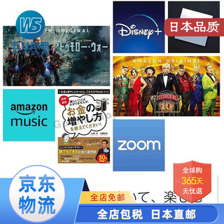 【】亚马逊（Amazon）Fire HD系列平板电脑 便携式娱乐学习 高清显示屏 Fire 7【16GB】