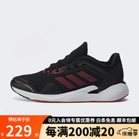 adidas 阿迪达斯 ALPHATORSION BOOST RTR 男女耐磨缓震跑步鞋