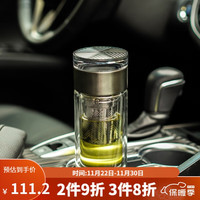 LOCK&LOCK 味悟双层玻璃杯茶仓茶水分离杯男商务办公泡茶杯子 LLG599BRW-420ML
