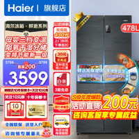 Haier 海尔 478升一级三档变温+双变频一级+阻氧干湿分储