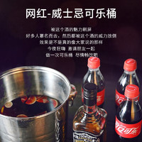 PASSTON 派斯顿 洋酒组合套装威士忌酒可乐桶派对烈酒调配特调700ml