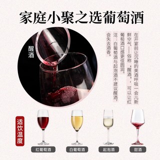 CHANGYU 张裕 特选级赤霞珠干红葡萄酒750ml圆筒装国产红酒