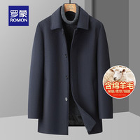 ROMON 罗蒙 含羊毛毛呢大衣男外套