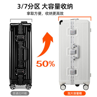pepsi 百事 行李箱男超大容量铝框拉杆箱女30英寸加厚旅行箱可抑菌密码皮箱