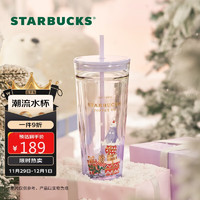 STARBUCKS 星巴克 萌宠系列双层玻璃吸管杯591ml办公室桌面杯