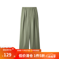 YANXUAN 网易严选 立显模腿，UPF50+进口纱线，防晒阔腿裤 抹茶绿 S(160/64A)
