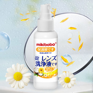 mikibobo镜片清洗液   电脑相机手机屏幕清洁剂护理喷雾 镜片喷雾 60ml/瓶 1瓶装 1* 60ml/瓶