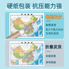 中国地图和世界地图墙贴学生专用版 初高中小学生成人书房贴画全国大尺寸超大地理地图办公室挂图中国挂画
