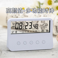 EARISE 雅兰仕 电子闹钟儿童简约数字夜光静音时钟ins床头个性小闹钟