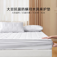 BLISS 百丽丝 水星家纺抗菌大豆软床垫1.8x2米床褥子床垫薄款A类面料可机洗